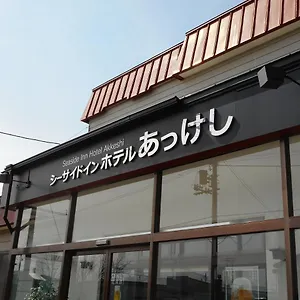 シーサイドインホテルあっけし 2* 厚岸町