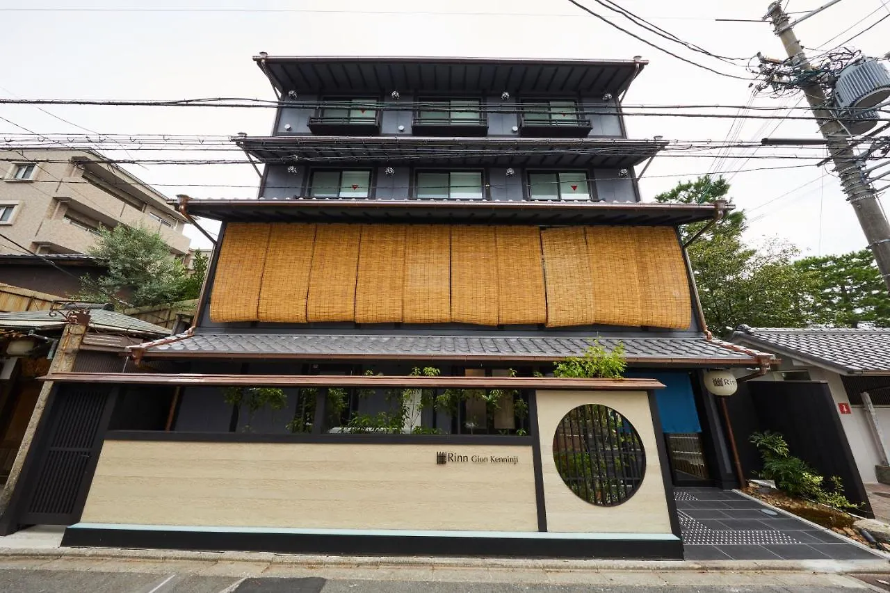 Rinn Gion Kenninji Kyoto Japan