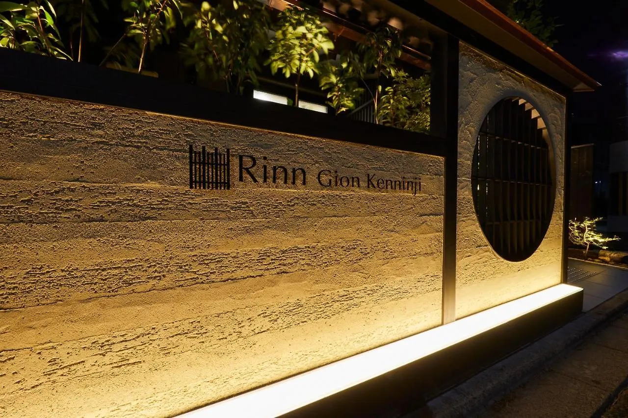 Rinn Gion Kenninji Kyoto 3*,  Japan