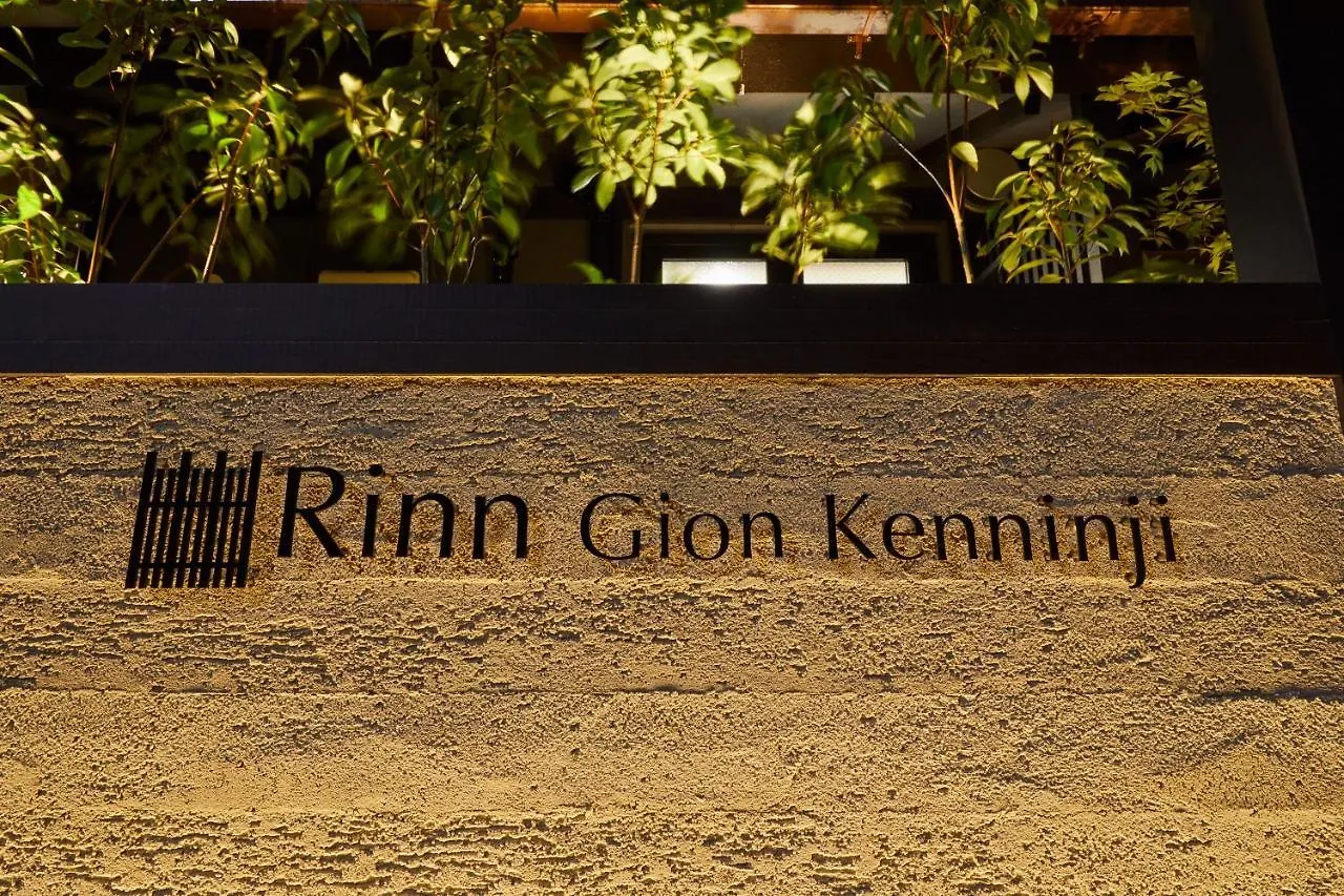 *** Hotel Rinn Gion Kenninji Kyoto Japan