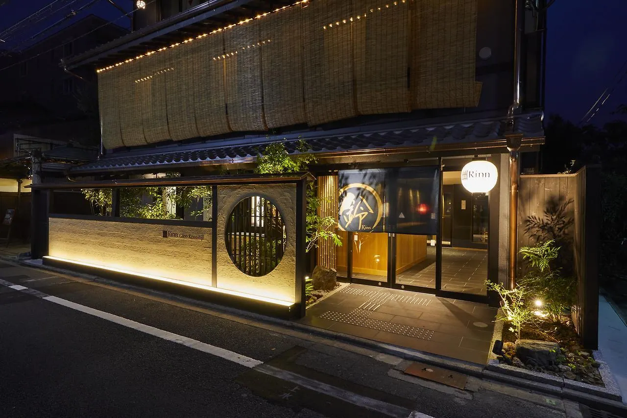 Rinn Gion Kenninji Kyoto