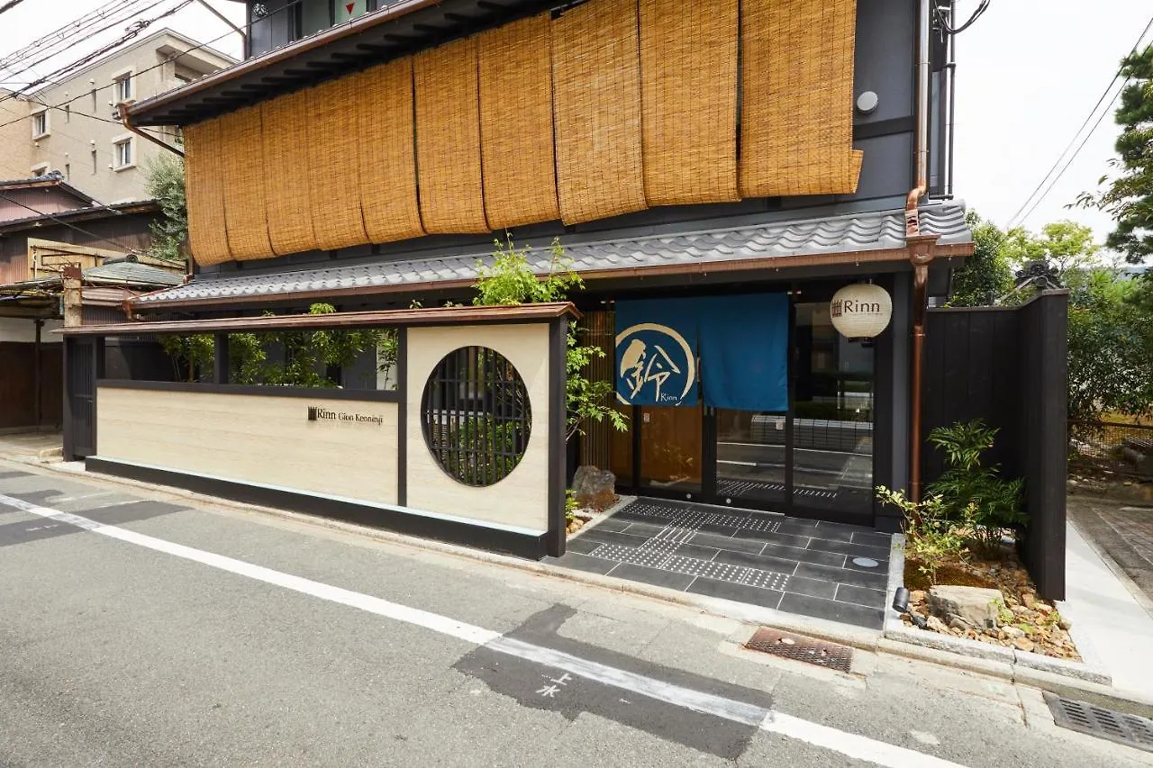 Rinn Gion Kenninji Kyoto Hotel