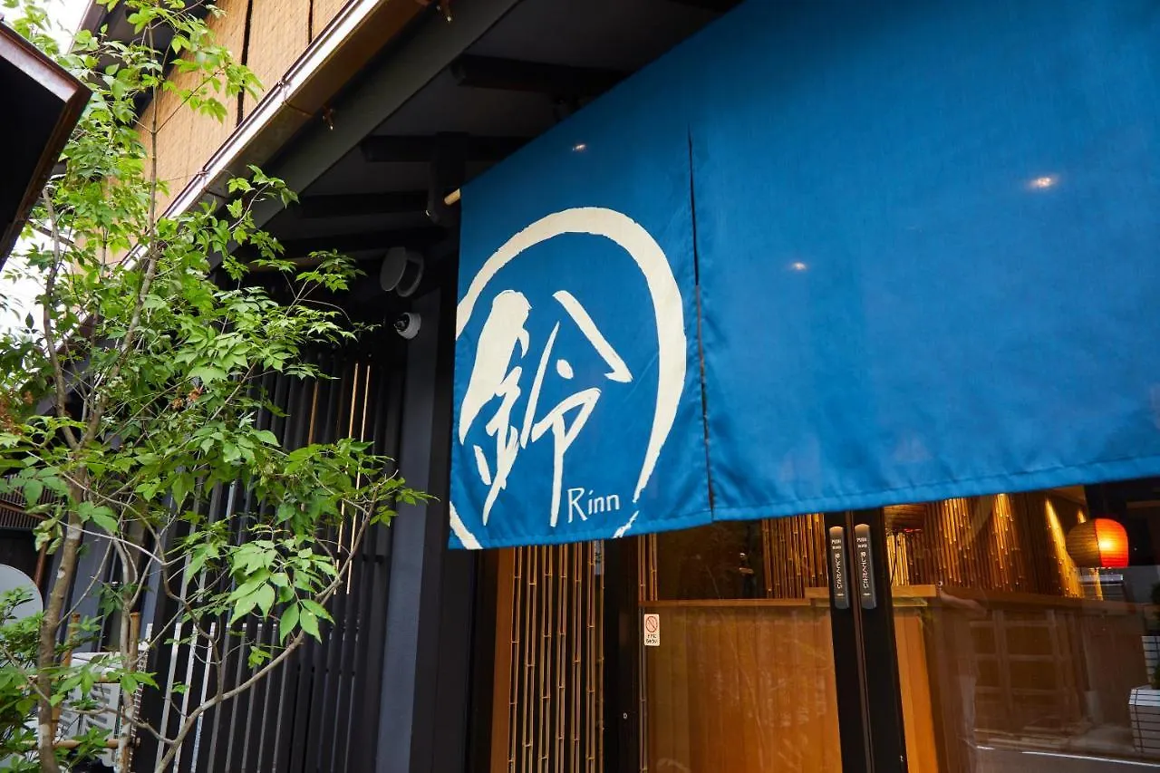 Rinn Gion Kenninji Kyoto Japan