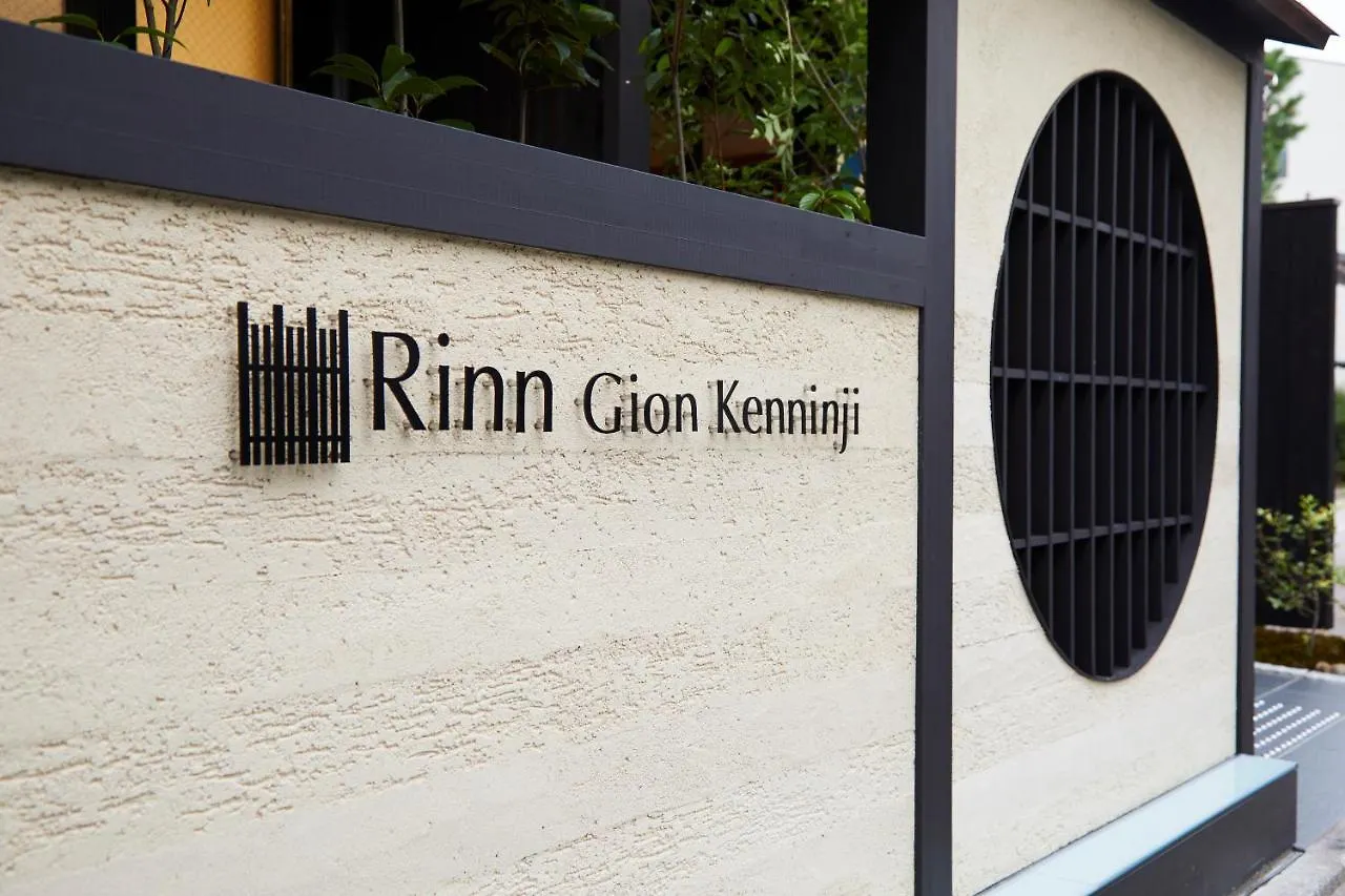Rinn Gion Kenninji Kyoto 3*,  Japan
